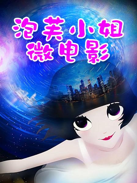 【夜色精品探花】花了2500大洋终于约到极品校花各种高端女【多V 1.46GB 百度盘】